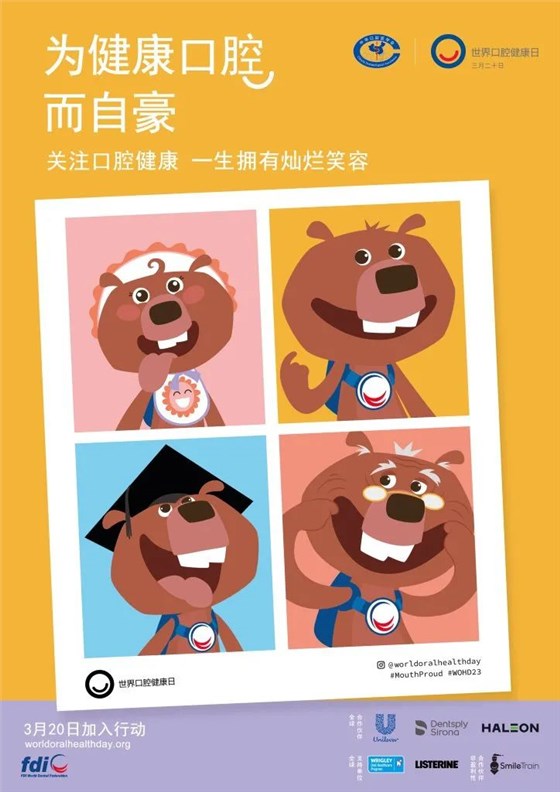 微信图片_20230320151342